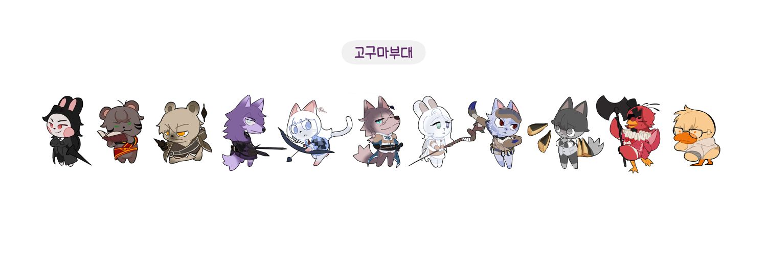 뉴피 (뉴 쵸피라는 뜻) banner