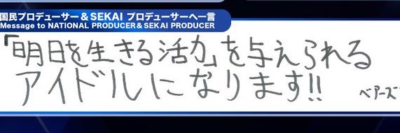 1pickumabe__'s profile banner image