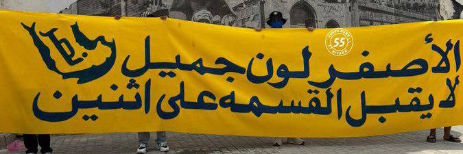 V💛 banner