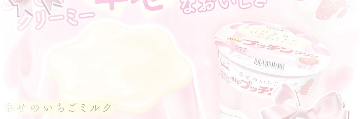 liz vai ver o enha ❀ banner