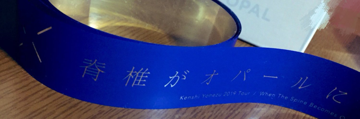 いか banner