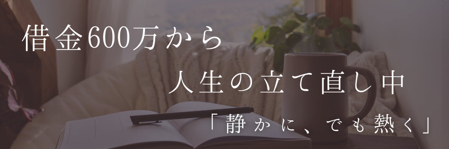 umesan358's profile banner image