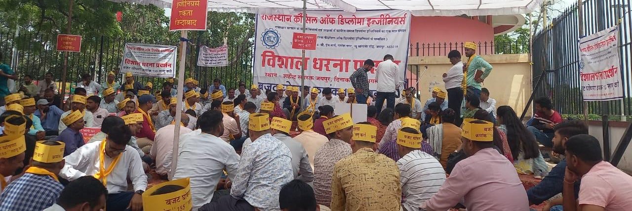 RAJASTHAN COUNCIL OF DIPLOMA ENGINEERS banner