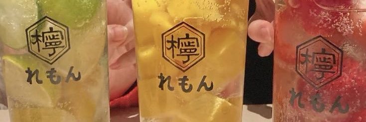 𝙖𝙘𝙝𝙦𝙣 banner