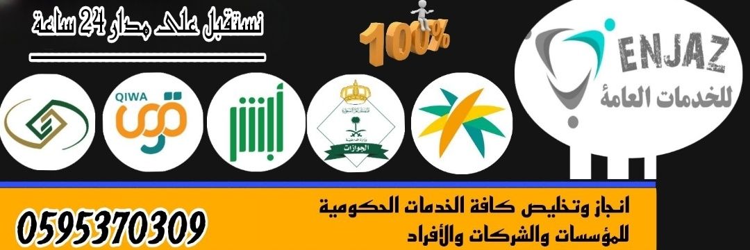 KSA_065's profile banner image