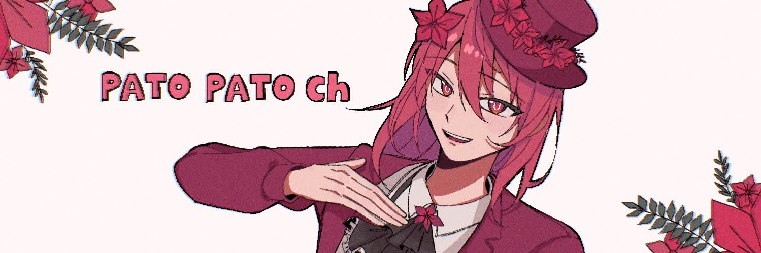 レぱあ(パトパト専用) banner