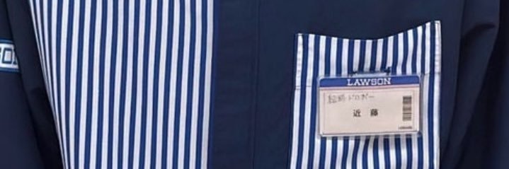 英検3級合格 banner