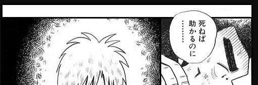 私には苦痛しかありません banner