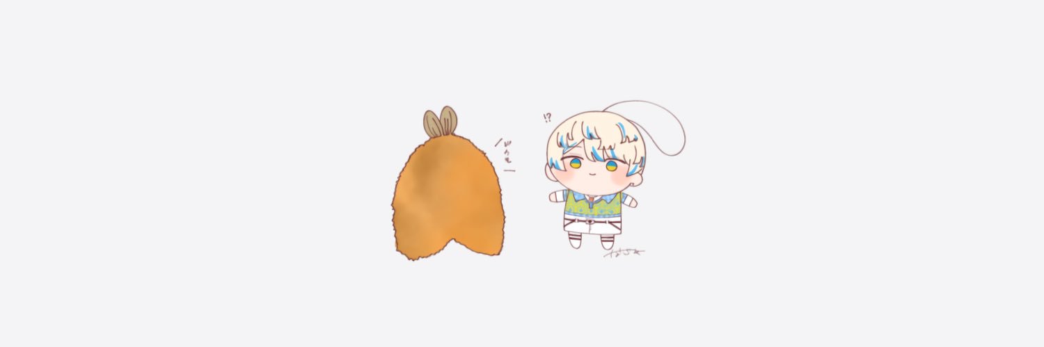 玄米 banner