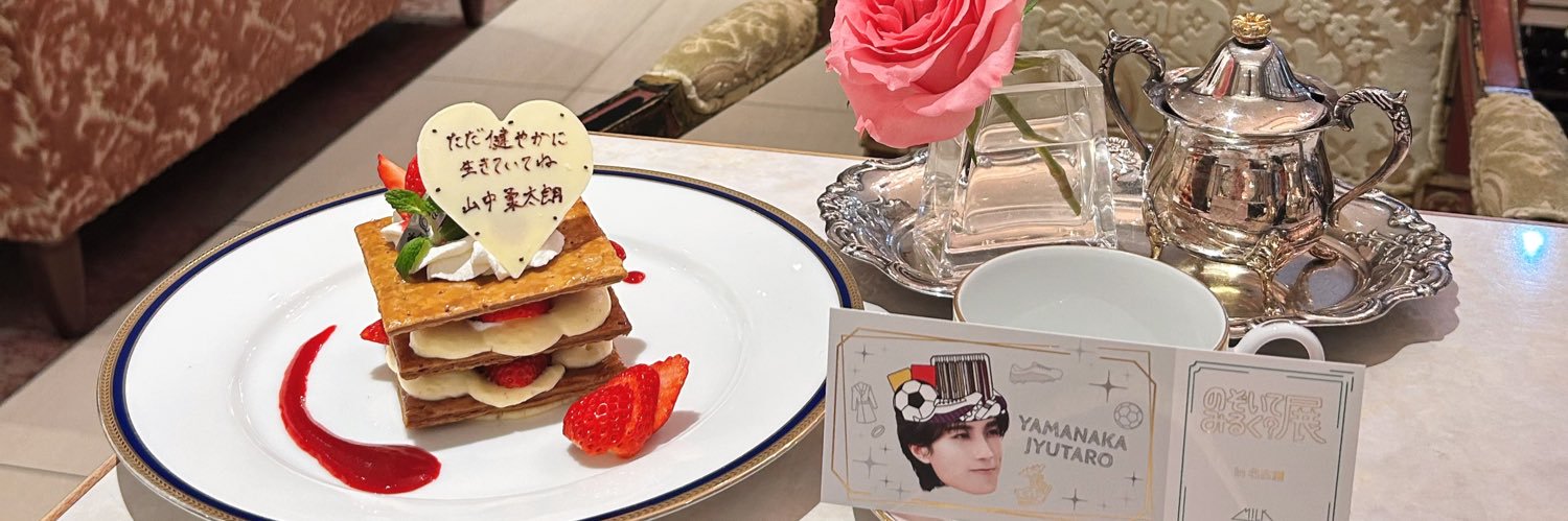 ふう banner