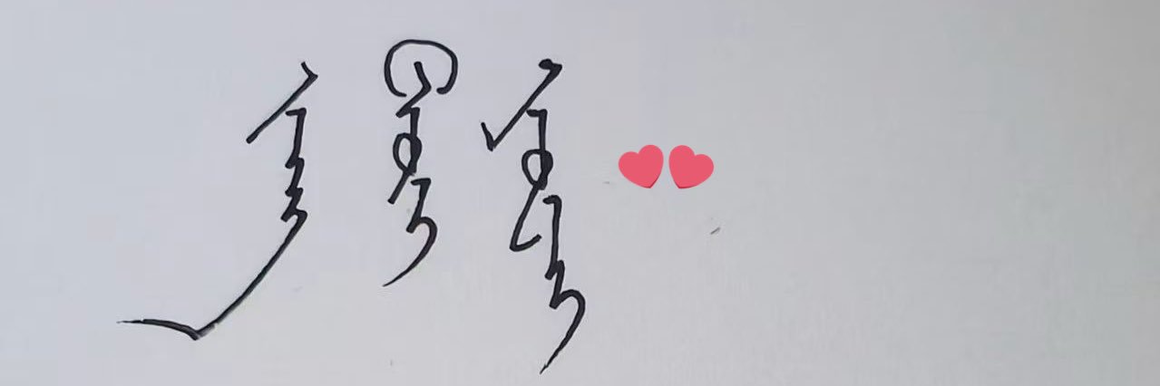 Annycnht's profile banner image