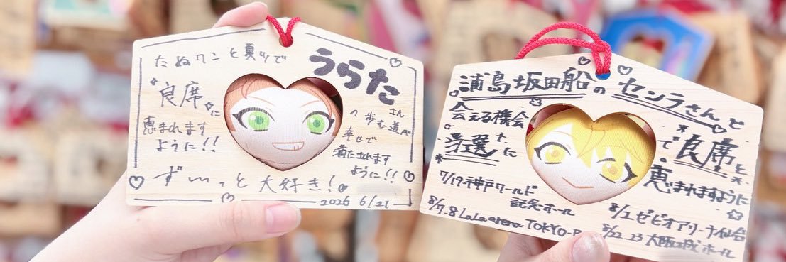 nene_oooOOl's profile banner image