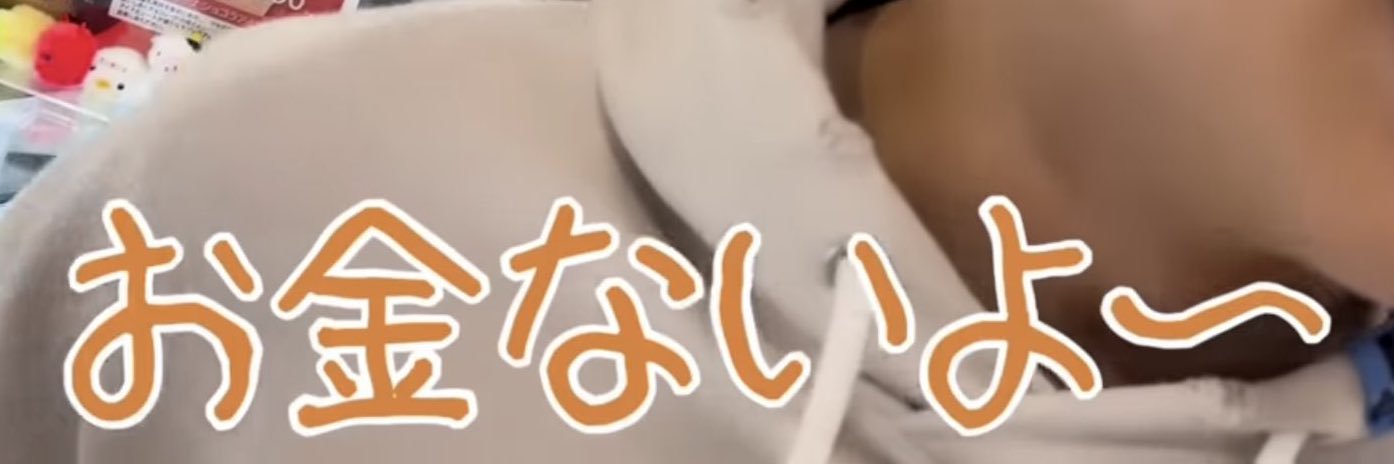 idolnimuchu's profile banner image