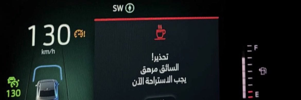حمّال الأسيه banner