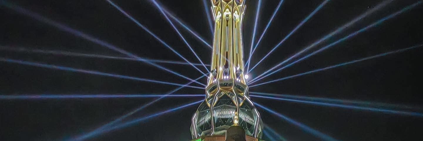 ناصرالدين banner