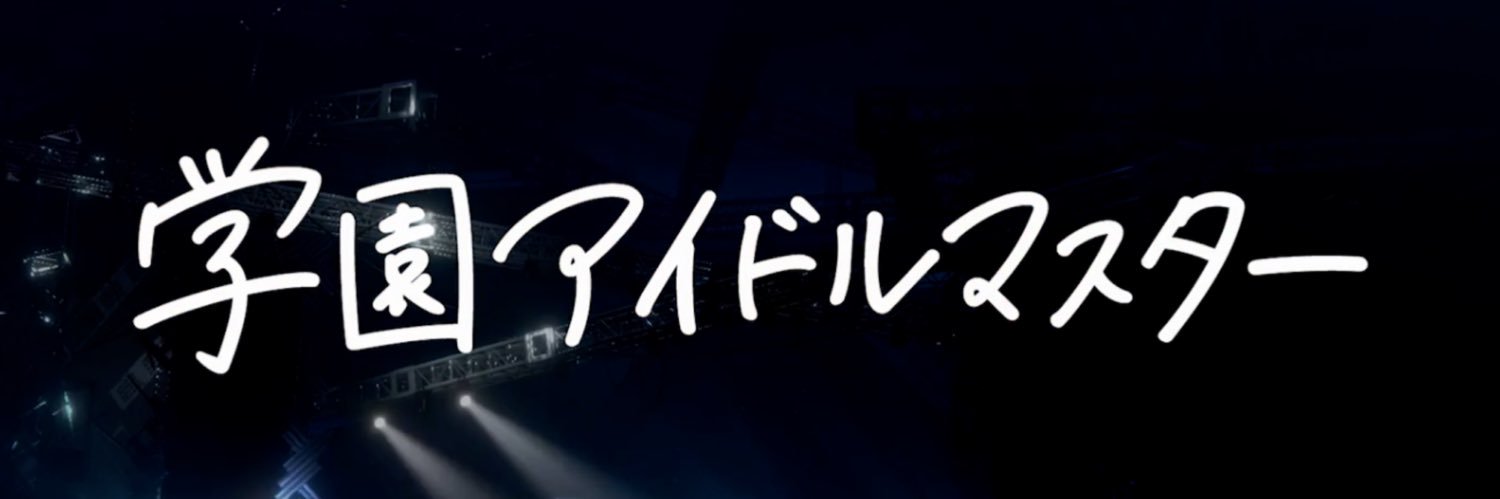 ゆう banner