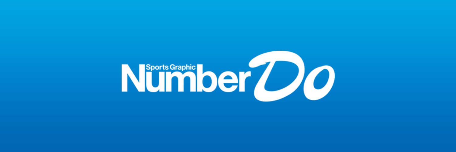 NumberDo's profile banner image