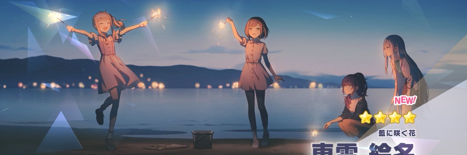 Melu6h's profile banner image