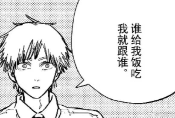 Eleh74018's profile banner image