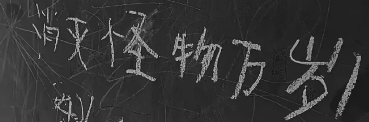 Zonelx3ab's profile banner image