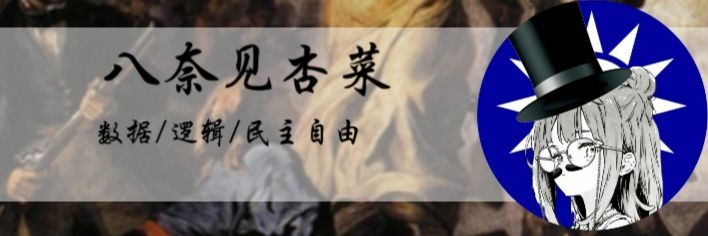 YanamimiDF's profile banner image
