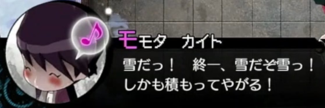 まよ banner