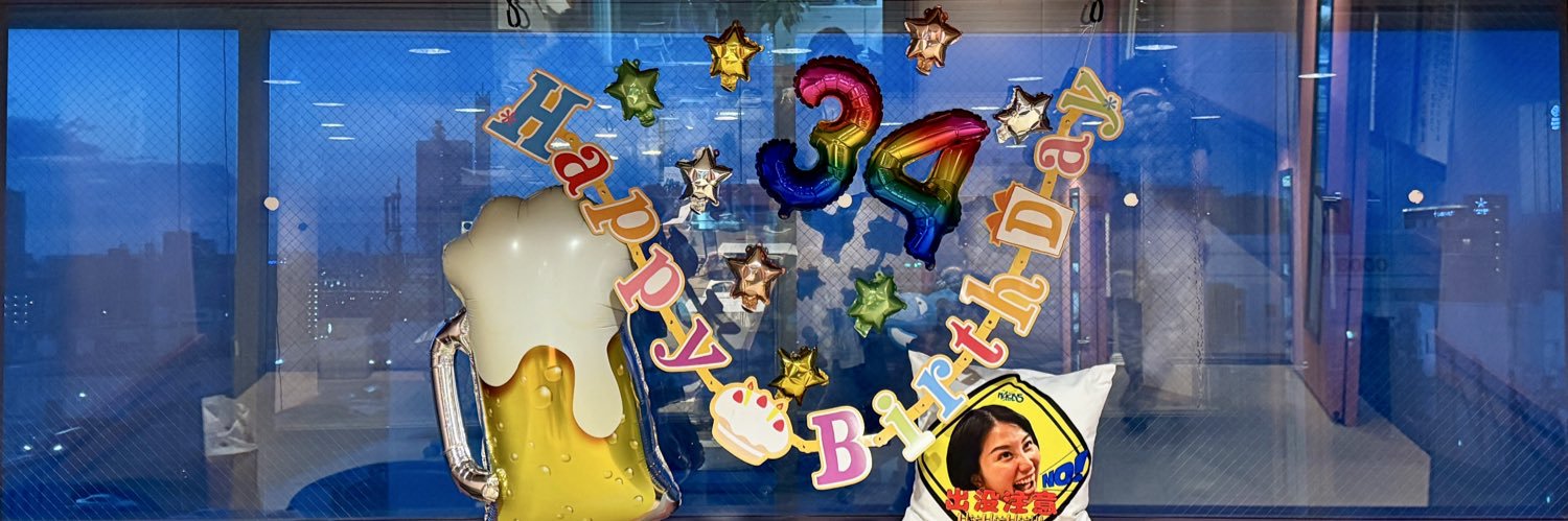 新宮志歩 Shiho SHINGU banner