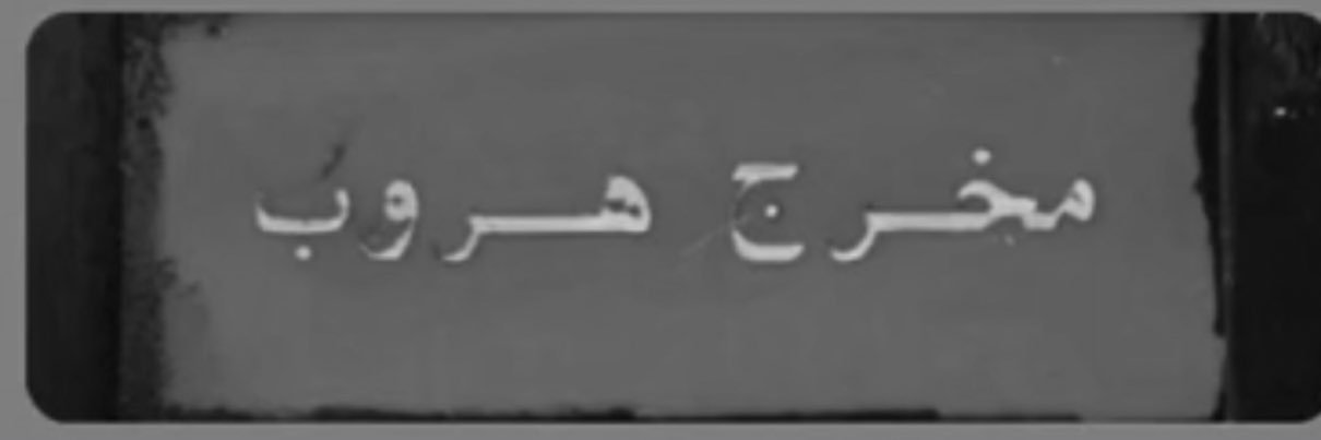 Jo banner