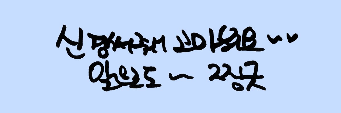 J0hoon.zip banner