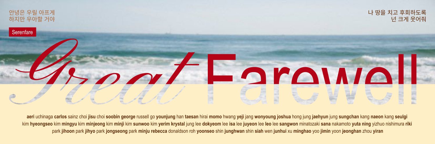 NN. banner