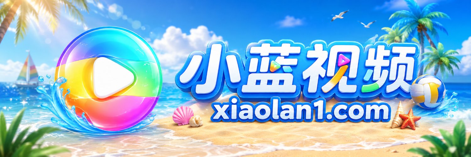 xiaolanweb85606's profile banner image