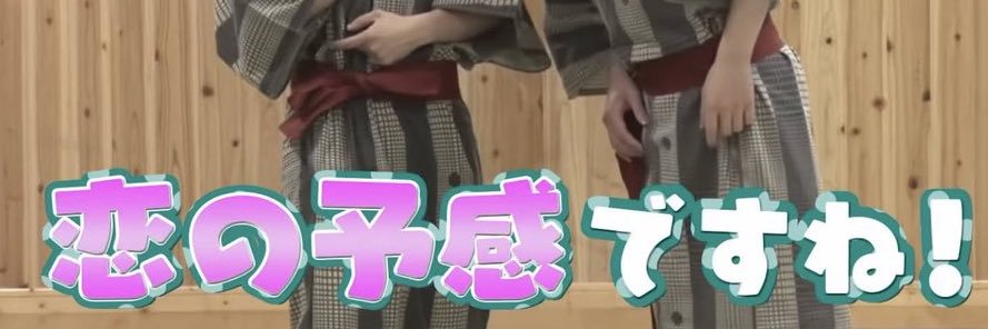 ﾏｼｭﾝ banner
