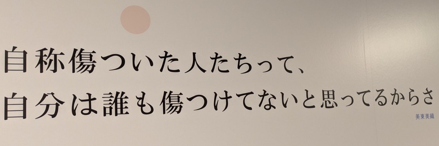 AMAZONZONs's profile banner image