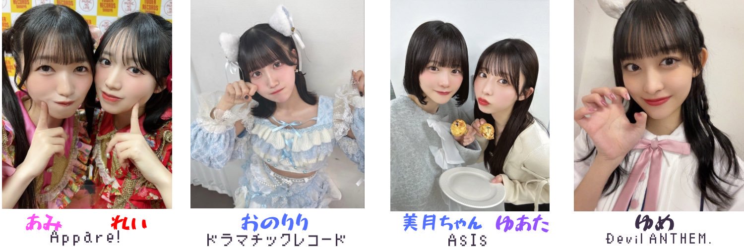 🦕かーる🎬 banner