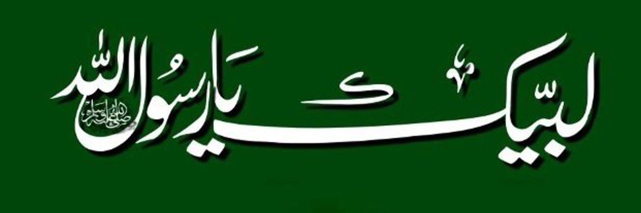 رابعہ مصطفی banner