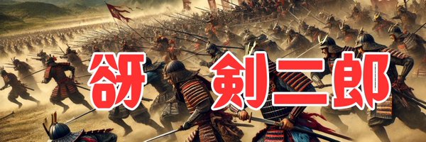 kendama11 Profile Banner