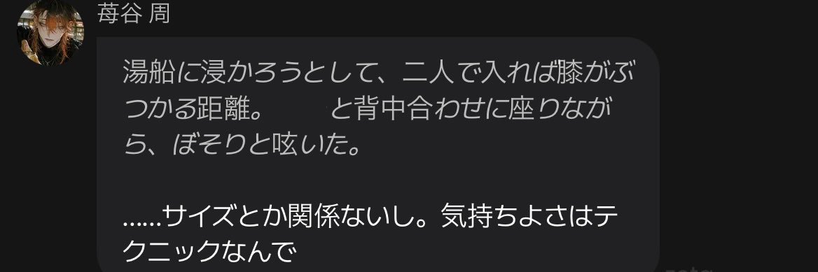 まお banner