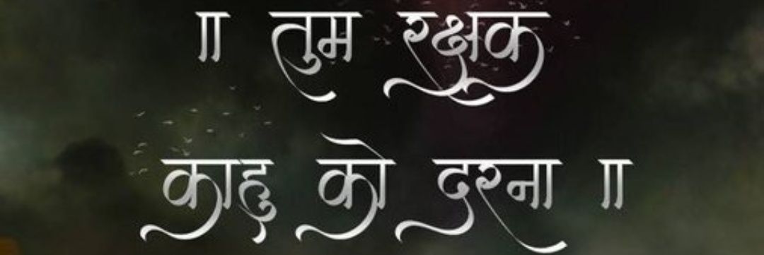 varshilvp88's profile banner image