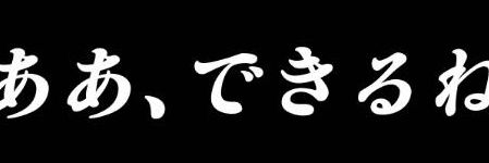 どんぬまこ banner
