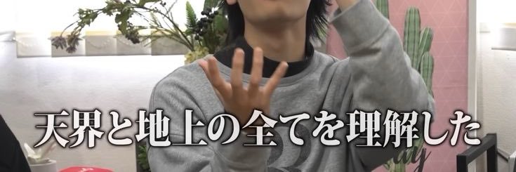 ぱん banner