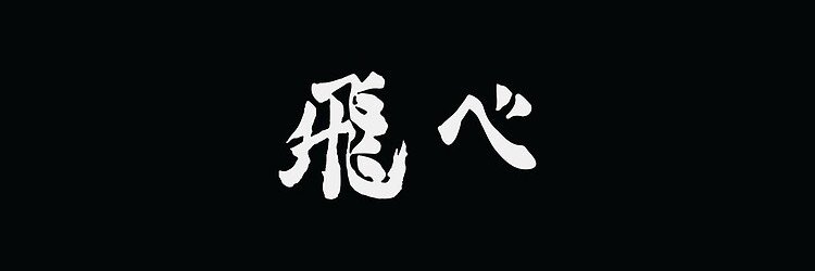 Soggy_Crow's profile banner image
