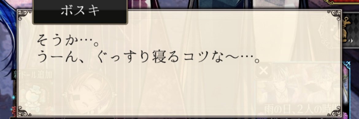はなもり🌷 繋🏷️中❣️ banner
