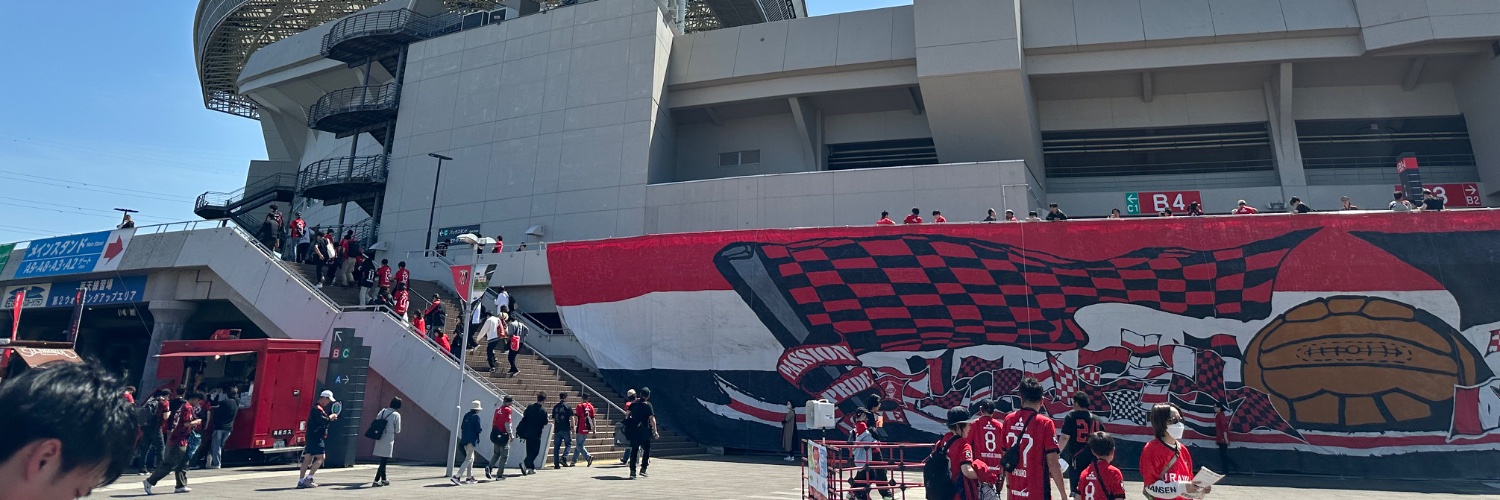 AKI banner