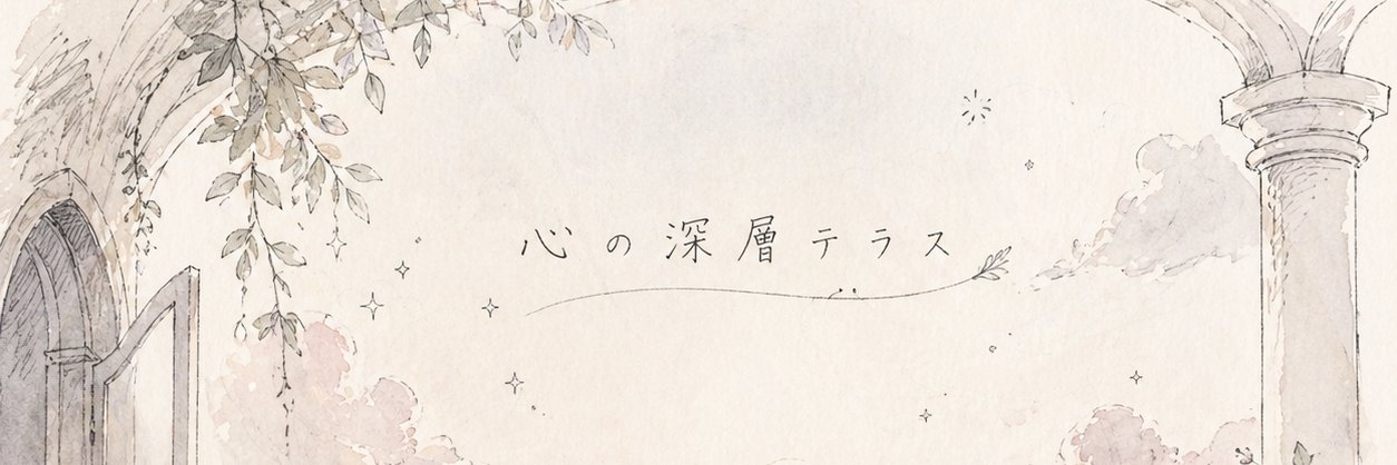 なつ＠HSS型HSPの自分らしい人生の歩き方 banner