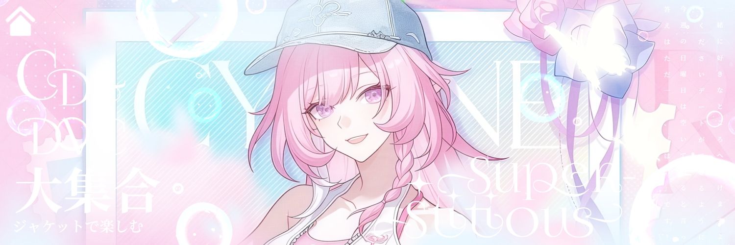 Azellia ᯓ★ banner