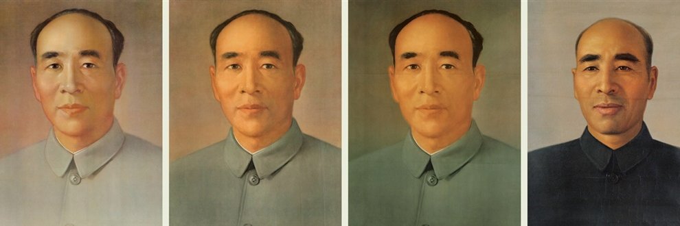 Lin Biao Fanboy banner