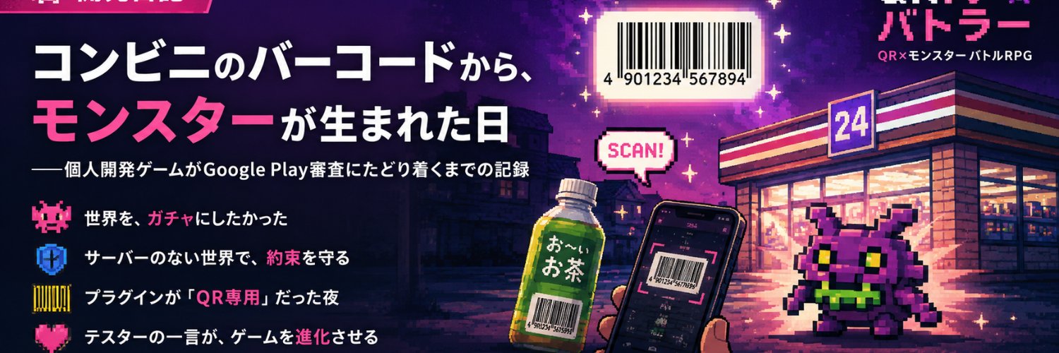 iv_rival0's profile banner image