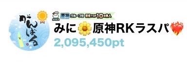 mini_apa's profile banner image