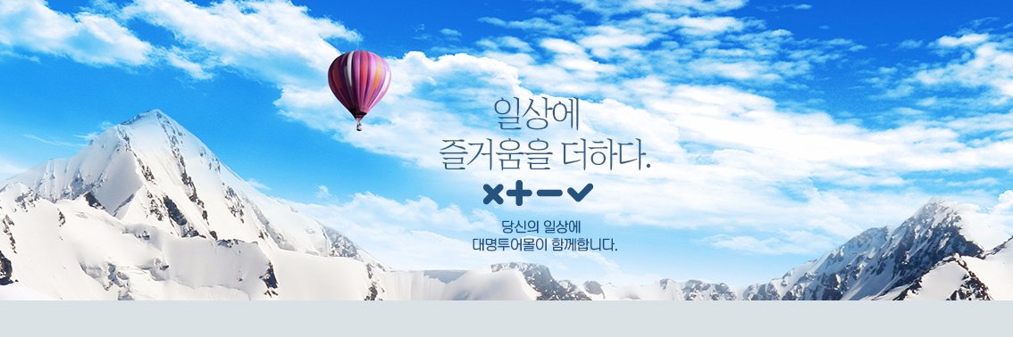 dmtourmall's profile banner image