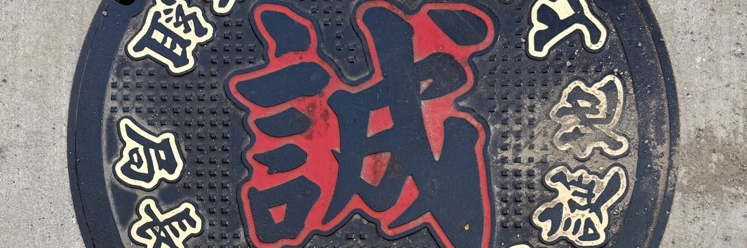Fami banner
